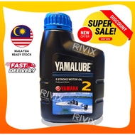Ready Stock 500ML 2T YAMALUBE YAMAHA FOR 2-STROKE OUTBOARD MOTOR OIL 0.5L Minyak 2t Bot Boat Quality