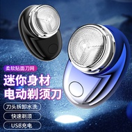 Small Steel Cannon Travel Razor Men's Electric Small Rechargeable Razor Razor USB Rechargeable Ready