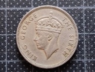 1951年 佐治六世 香港五毫 5毫 硬幣 1 枚