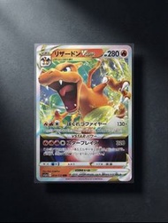Charizard VSTAR 014/172 RRR 天地萬物VSTAR card