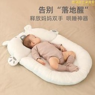 可攜式床中床寶寶嬰兒床可移動新生兒小睡床仿生防吐奶床上床防壓