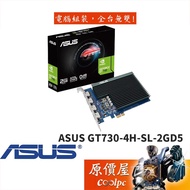 ASUS GT730-4H-SL-2GD5 14.8cm/Display Card/Original Price House