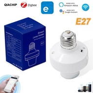 QIACHIP Zigbee Wifi ขั้วหลอดไฟอัจฉริยะ E27เบ้าเสียบหลอดไฟอะแดปเตอร์หลอดไฟไฟ LED ผ่านแอป Ewelink การค