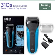 Braun Series 3 310s Wet & Dry shaver with 3 flexible blades Black / Blue [China Edition]