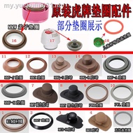 tiger Tiger vacuum flask gasket accessories MCA MCB MMP MME/Z MMQ MMJ MMX Cup lid gasket