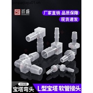 Pagoda Elbow Plastic Pagoda Elbow Hose L-Shaped Pagoda Joint Hose Elbow Equal Diameter Variable Diam