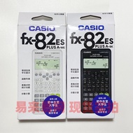 Kalkulator Saintifik calculator scientific Outer Packaging Folded Casio Scientific Function Calculat