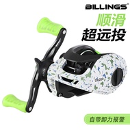 Billings Metal Fishing Reel Unloading Alarm Explosion-Proof Line Universal Black Water Drop Reel Lur