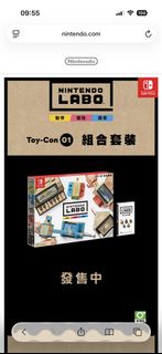 Labo 01 Switch