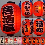 Izakaya Decoration Lantern Japanese Style Sign Lantern Waterproof Lantern Japanese Cuisine Sushi Res