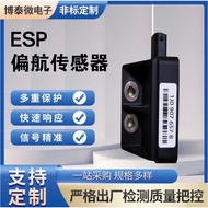 1J. 0907657 BAudi VW ESP Yaw Rate Sensor sesuai untuk kereta