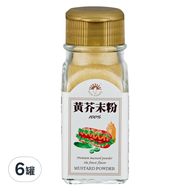 新光洋菜 黃芥末粉