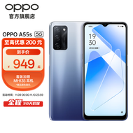 【新品上市】OPPO A55s 5G新品手机大电池长续航高清护眼屏后置AI智能三摄拍照视频游戏手机 轻快蓝套装 8GB+128GB