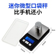 Micro Electronic Scale 0.01g Scale Gram Scale Small Gold Scale Measuring Scale Tea Gram Scale Jewelr