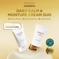 SKIN1004 Skin1004 Daily Calm & Moisture Cream Duo (Centella Soothing Cream 75ml+ Centella Cream 75ml
