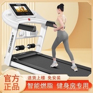[Upgrade quality]Smart Electric Treadmill Home Ultra-Quiet Running Sports Foldable Walking Machine Adult Weight Loss Fitness Equipment