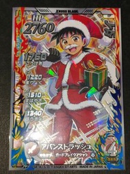 絕版 日版 達爾大冒險 クロスブレイド 聖誕 限定 クリスマスカードあたりキャンペーン スペシャルカード SP ダイ Xross Blade 勇者鬥惡龍 DRAGON QUEST 達伊 閃卡 閃咭 龍