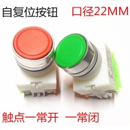 Self-Reset Point Push Button Switch Y090 LAY7 PBC NP4 LAY37-11BN