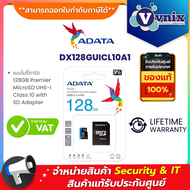 DX128GUICL10A1 Adata 128GB SD card class10 Micro UHS-I (100MB/s)  By Vnix Group