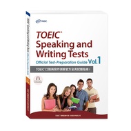 TOEIC Speaking And Writing Test Official Full Real Question Guide I Vol. 1 (Reprint)/ETS eslite
