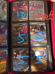 桃歹郎ex 瑪俐的長毛巨魔ex 夠讚狗ex 超級大咀娃ex 浩大鯨ex 捷克羅姆ex