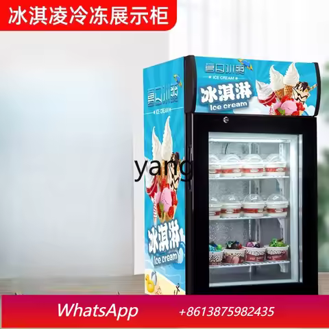 LHM Ice Cream Display Cabinet Vertical Mini Small Glass Door Refrigerated Refrigerator Commercial Lo