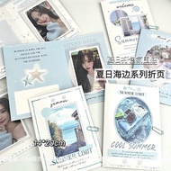 [Taiwan Shipment] Small Card Packaging Material Summer Seaside Folding Page Outlet Card Packing Deco