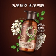 S/🌔BEE&amp;FLOWER Nine Bottles of Plant Extract Anti-Hair Loss Shampoo Anti-Hair Loss Shampoo Hair Conditioner Soft Nutritio