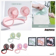 Remax 香薰掛頸風扇  (F43)