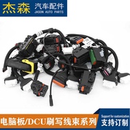 Manufacturer Chai Tin Chai Independent EDC17C7 Brush Writing Harness Rear Treatment Urea Pump DCU Br
