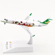 For: 1:200 Bombardier CRJ-200ERB-3070 Aircraft Alloy Model