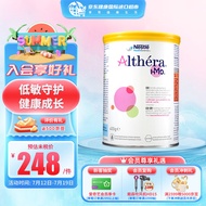 雀巢健康科学肽敏舒深度水解奶粉 HMO 牛奶蛋白过敏婴幼儿配方奶粉 400g 荷兰版肽敏舒
