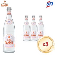 Acqua Panna (玻璃樽) 意大利天然泉水 - 3x750毫升-平行進口- (新舊包裝隨機發送)
