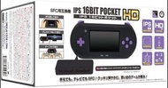 (全新) IPS 16Bit Pocket HD SFC用互換機 超級任天堂 Super Famicom 手提懷舊遊戲機 (日本進口) - 舊主機 懷舊遊戲