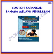 [ADM] EXAMPLE OF MALAY LANGUAGE WRITING (BAHAGIAN C) - YEAR 4.5.6