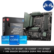 MSI B660M BAZOOKA DDR4 INTEL B660 LGA1700 DDR 4 MOTHERBOARD + INTEL 12TH GEN CPU COMBO PROMO