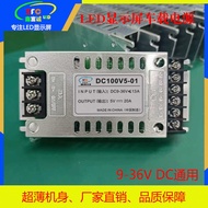 LED Display Car Power Supply 9-36VDC Universal DC Power Supply DC Transformer Buck Power Converter