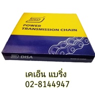 Industrial Chain No. 40 (Length 10 Feet Or 3 Meters/Box) RS40 NO40-1R 4-Inch 12.7 Mm Disc