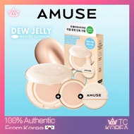 【AMUSE】 <NEW> DEW JELLY MASTER CUSHION (Main Cushion + Refill)