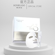 JOYRUQO/娇润泉 Soothing Reparing Freeze-Dried Mask 娇润泉冻干面膜 七老板推荐
