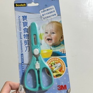 [Mumu House] 3M Scotch Baby Food Scissors Scissors-