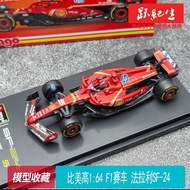Bimei Gao 1: 64 F1 Racing Car Model Ferrari SF-24 Leclair Sains Alloy Car Model Ornaments