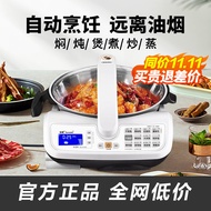 特价 限时抢购捷赛全自动烹饪锅智能电炒锅炒菜机器人炒菜机