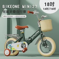 BIKEONE MINI27 兒童折疊自行車18吋男女寶寶小孩摺疊腳踏單車後貨架版款顏色可愛清新小朋友交友神器- 綠色