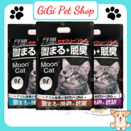 Cát Nhật Đen Moon Cat cát Like bao 9 lít vệ sinh cho mèo thấm hút khử mùi siêu vón ít bụi thú cưng -