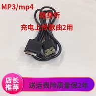 Suitable for SONY SONY MP3 MP4 nw-A45 47HN zx300a A37HN zx100 Data Charging Cable