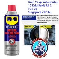 WD40 Automotive Throttle Body, Carb & Choke Cleaner 450ml / WD-40 / WD 40