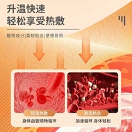 Cedar Essential Oil Foot Warmer Steam Foot Warmer Foot Warmer Baby Moxibustion Patch Self-heating Fo