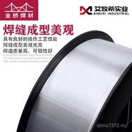 Silicon Preservation Pure Aluminum 1.2 SAL4043 Erbao Aluminum Welding Wire Golden Bridge Welding Wir