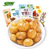 Fresh Gravity Chestnut Kernels Maple Syrup Chestnut Kernels Sweet Small Package Snacks Physical Stor